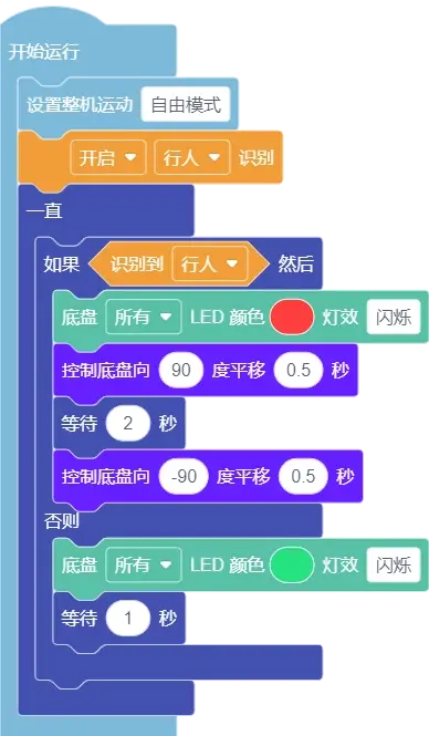 参考答案