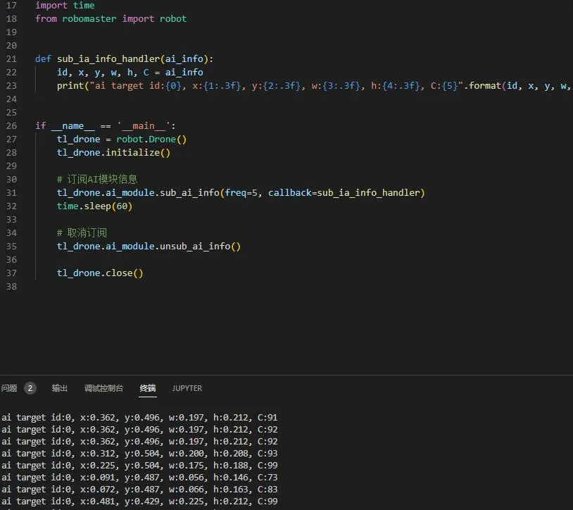python编程